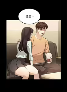 Page 213 of 指导女大生 1-58 - preview thumbnail