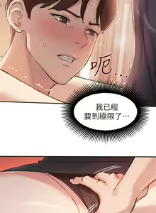 Page 227 of 指导女大生 1-58 - preview thumbnail