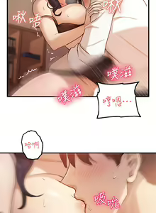 Page 235 of 指导女大生 1-58 - preview thumbnail