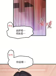 Page 236 of 指导女大生 1-58 - preview thumbnail
