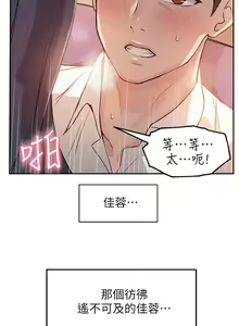 Page 239 of 指导女大生 1-58 - preview thumbnail