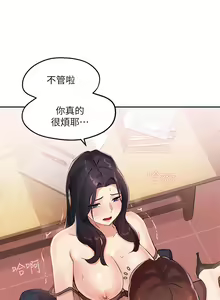 Page 252 of 指导女大生 1-58 - preview thumbnail