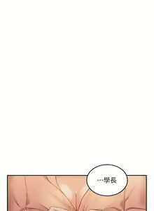 Page 261 of 指导女大生 1-58 - preview thumbnail