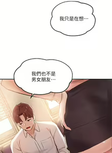 Page 265 of 指导女大生 1-58 - preview thumbnail