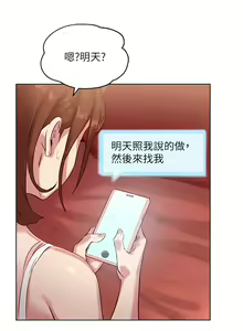 Page 278 of 指导女大生 1-58 - preview thumbnail
