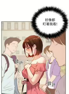 Page 280 of 指导女大生 1-58 - preview thumbnail