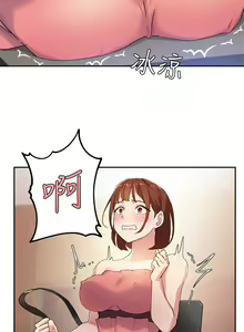 Page 298 of 指导女大生 1-58 - preview thumbnail