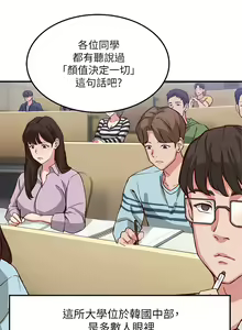 Page 3 of 指导女大生 1-58 - preview thumbnail