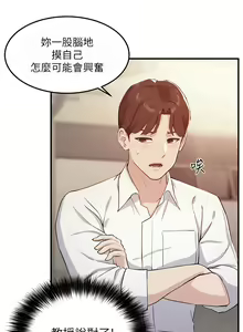 Page 301 of 指导女大生 1-58 - preview thumbnail