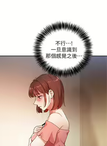 Page 304 of 指导女大生 1-58 - preview thumbnail