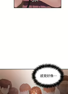 Page 307 of 指导女大生 1-58 - preview thumbnail