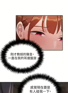 Page 320 of 指导女大生 1-58 - preview thumbnail