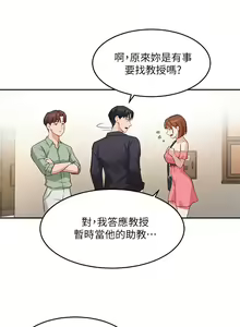 Page 340 of 指导女大生 1-58 - preview thumbnail