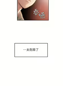 Page 351 of 指导女大生 1-58 - preview thumbnail