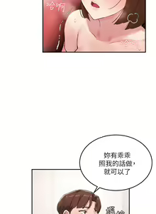 Page 352 of 指导女大生 1-58 - preview thumbnail