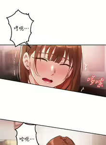 Page 367 of 指导女大生 1-58 - preview thumbnail