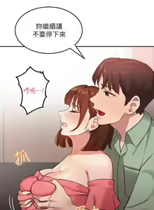 Page 379 of 指导女大生 1-58 - preview thumbnail