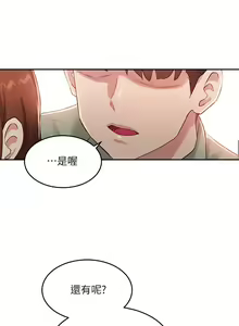 Page 380 of 指导女大生 1-58 - preview thumbnail