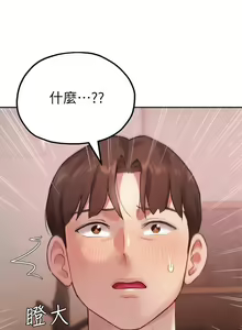 Page 391 of 指导女大生 1-58 - preview thumbnail