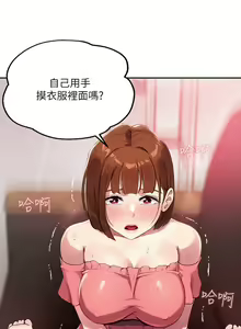 Page 394 of 指导女大生 1-58 - preview thumbnail