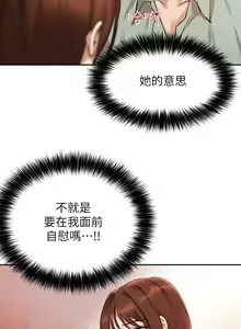 Page 396 of 指导女大生 1-58 - preview thumbnail