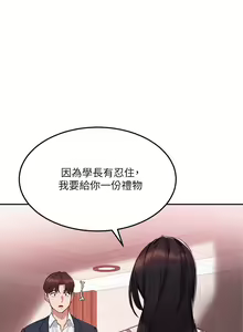 Page 421 of 指导女大生 1-58 - preview thumbnail