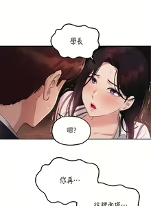 Page 433 of 指导女大生 1-58 - preview thumbnail
