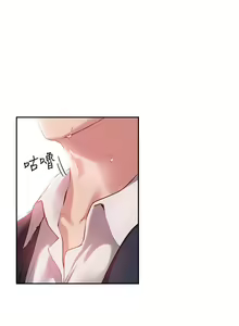 Page 453 of 指导女大生 1-58 - preview thumbnail