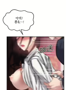 Page 466 of 指导女大生 1-58 - preview thumbnail