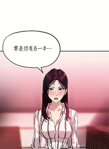 Page 478 of 指导女大生 1-58 - preview thumbnail
