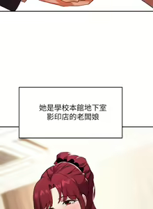 Page 492 of 指导女大生 1-58 - preview thumbnail