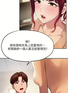 Page 493 of 指导女大生 1-58 - preview thumbnail
