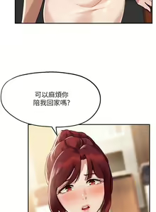 Page 512 of 指导女大生 1-58 - preview thumbnail