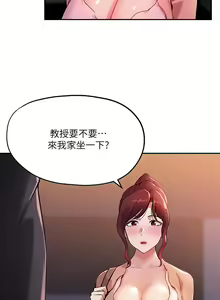 Page 515 of 指导女大生 1-58 - preview thumbnail