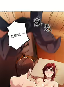 Page 518 of 指导女大生 1-58 - preview thumbnail