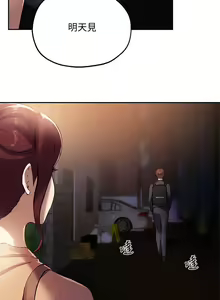 Page 524 of 指导女大生 1-58 - preview thumbnail