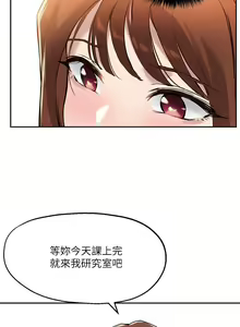 Page 538 of 指导女大生 1-58 - preview thumbnail