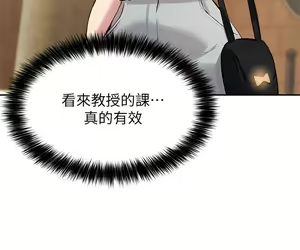 Page 547 of 指导女大生 1-58 - preview thumbnail