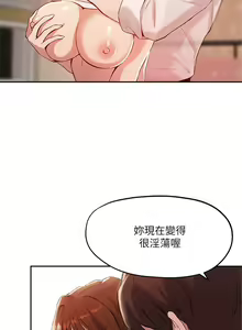 Page 554 of 指导女大生 1-58 - preview thumbnail