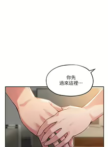 Page 589 of 指导女大生 1-58 - preview thumbnail