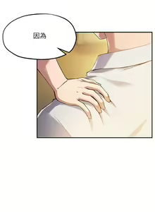 Page 591 of 指导女大生 1-58 - preview thumbnail