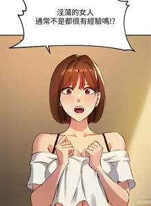 Page 598 of 指导女大生 1-58 - preview thumbnail