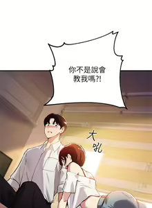 Page 606 of 指导女大生 1-58 - preview thumbnail