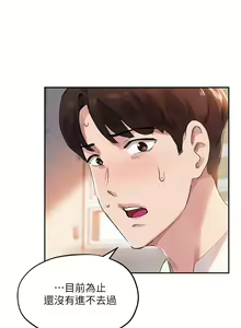 Page 617 of 指导女大生 1-58 - preview thumbnail