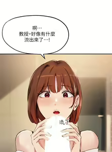 Page 622 of 指导女大生 1-58 - preview thumbnail