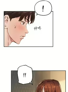 Page 630 of 指导女大生 1-58 - preview thumbnail