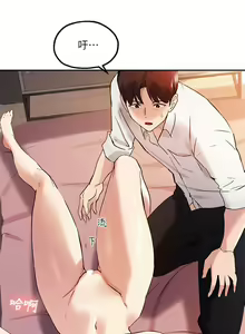 Page 651 of 指导女大生 1-58 - preview thumbnail