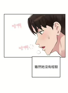 Page 658 of 指导女大生 1-58 - preview thumbnail