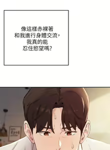 Page 662 of 指导女大生 1-58 - preview thumbnail