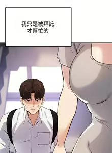 Page 674 of 指导女大生 1-58 - preview thumbnail